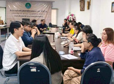 ร่วมขับเคลื่อนแผนกลยุทธ์ของสำนักงานส่งเสริมสหกรณ์กรุงเทพมหานคร พื้นที่ 2 ภายใต้แผนพัฒนาสหกรณ์ ฉบับที่ 5 (พ.ศ. 2566-2570) ... พารามิเตอร์รูปภาพ 3